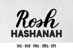 Rosh Hashanah hand lettered SVG. Jewish holiday New Year Product Image 1