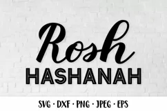 Rosh Hashanah hand lettered SVG. Jewish holiday New Year Product Image 1
