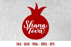 Shana Tova hand lettered on pomegranate SVG. Jewish holiday Product Image 1