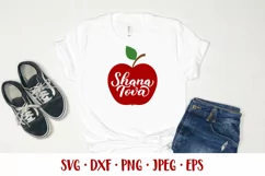 Shana Tova hand lettered on apple SVG. Jewish New Year Product Image 2