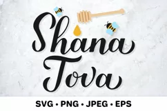 Shana Tova hand lettered SVG. Jewish holiday Rosh Hashanah Product Image 1