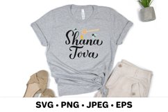 Shana Tova hand lettered SVG. Jewish holiday Rosh Hashanah Product Image 2