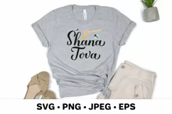 Shana Tova hand lettered SVG. Jewish holiday Rosh Hashanah Product Image 2