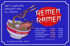 VT Shangrai Gozheng-Japan Style Brush Font Product Image 7