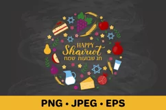 Happy Shavuot round sign. Jewish holiday sublimation design Product Image 1