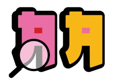 Shengxio Kids Color Font Product Image 7