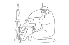 Celebrate Ramadan Product Image 8