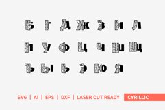 A-Z Layered Letters Bundle, Alphabet 3D letters SVG Bundle Product Image 7