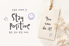 Soju Wye - Doodly Korean Typeface Font Product Image 2
