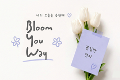 Soju Wye - Doodly Korean Typeface Font Product Image 6
