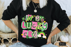 In My Lucky Era PNG | St Patrick's Day PNG Product Image 7