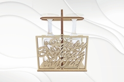 Holder wine glasses, happy birthday laser cut design. Product Image 1