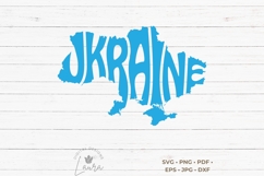Ukraine Cut File | Lettering Word Art Product Image 1