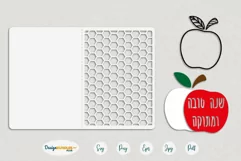 Jewish Holiday Rosh Hashanah papercut card | SVG template Product Image 2
