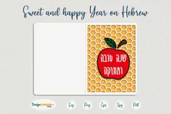 Jewish Holiday Rosh Hashanah papercut card | SVG template Product Image 1