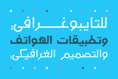 Tanaghum - Arabic Font Product Image 5