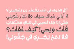Tanaghum - Arabic Font Product Image 7