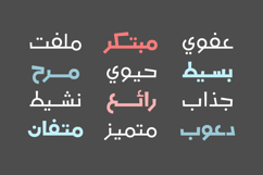 Tanaghum - Arabic Font Product Image 9