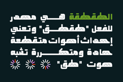 Taqtaqah - Arabic Font Product Image 11