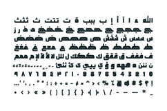 Taqtaqah - Arabic Font Product Image 12