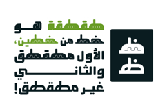 Taqtaqah - Arabic Font Product Image 2