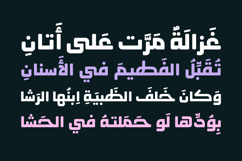 Taqtaqah - Arabic Font Product Image 4