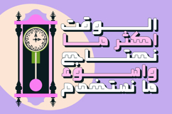 Taqtaqah - Arabic Font Product Image 5