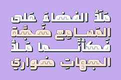Taqtaqah - Arabic Font Product Image 6
