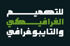 Taqtaqah - Arabic Font Product Image 7