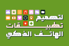 Taqtaqah - Arabic Font Product Image 9