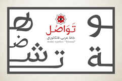 Tawasul - Arabic Font Product Image 1