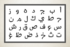 Tawasul - Arabic Font Product Image 4