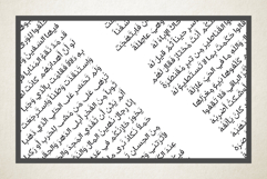 Tawasul - Arabic Font Product Image 5