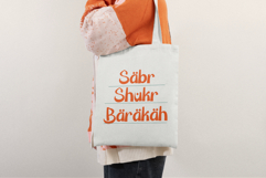 Tazmeera | Playful Arabic Typeface Product Image 8