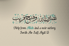 Thalabul Ilmi | Arabic Typeface Product Image 2