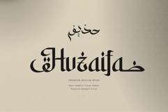 Thalabul Ilmi | Arabic Typeface Product Image 3