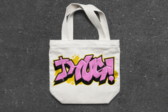 Thug Graffiti Text Design | Street Art Vector &amp; PNG | SVG Product Image 3