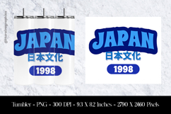 Japan Tumbler Sublimation Design PNG Product Image 1