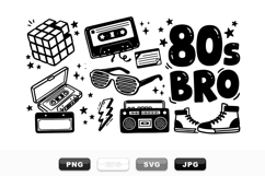 80s Retro Clipart Set With Cassette And Sneakers Product Image 1