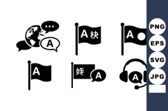 Language Learning Icons Globe Flags Headset Product Image 1