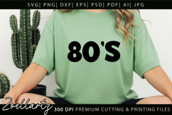 Retro Vintage 80'S Vibe SVG 80 Birthday SVG Disco Party SVG Product Image 3