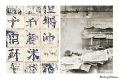 Old Asian Backgrounds, Japanese Scrapbook Printable Pages Product Image 2