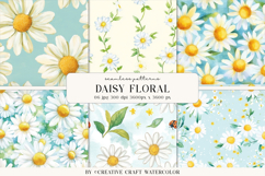 Daisy Floral Seamless Patterns, watercolor digital papers Product Image 1
