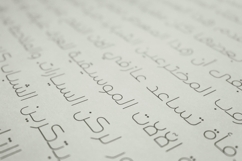 Wahaj - Arabic Font Product Image 10