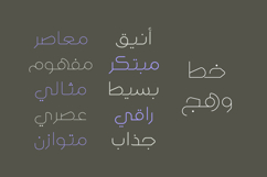 Wahaj - Arabic Font Product Image 2