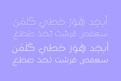 Wahaj - Arabic Font Product Image 3