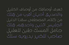 Wahaj - Arabic Font Product Image 6