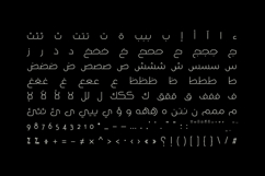 Wahaj - Arabic Font Product Image 9