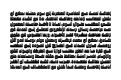 Wahmi - Arabic Font Product Image 10