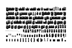 Wahmi - Arabic Font Product Image 12
